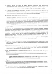 Page04